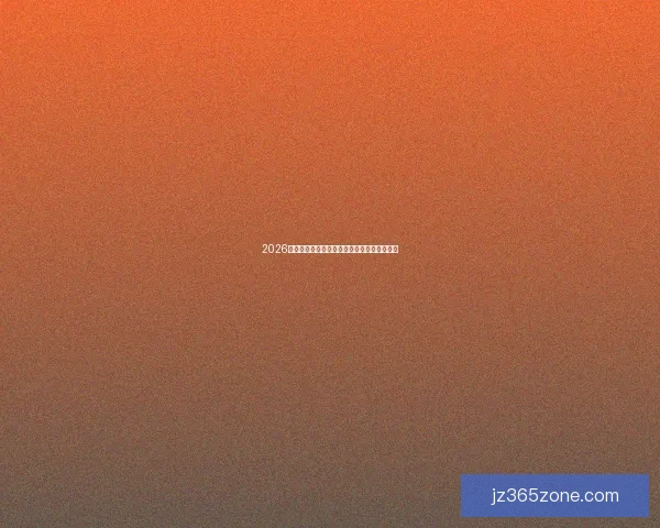 2026世界杯参赛球队最新阵容预测与潜力球星分析 2026世界杯参赛球队最新阵容预测与潜力球星分析