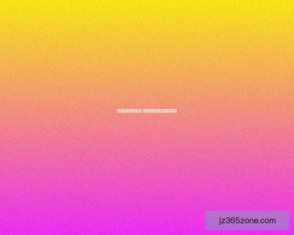 世界杯竞猜新玩法揭晓 全新规则让你预测更加刺激有趣