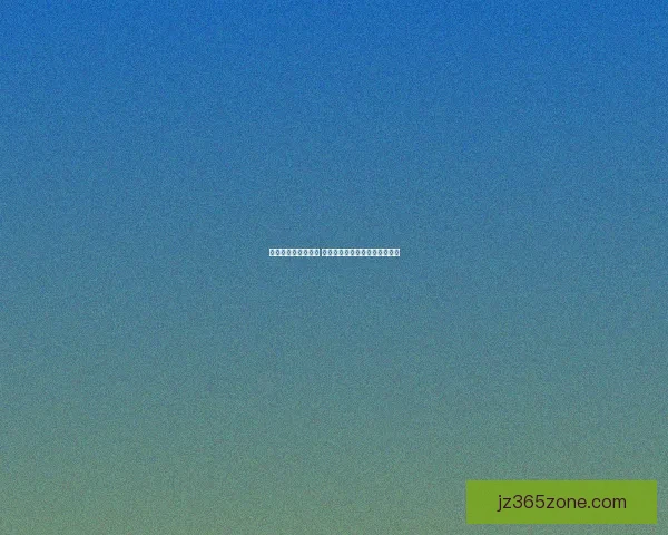 世界杯精彩赛事尽享 在线投注策略与投注技巧全解析