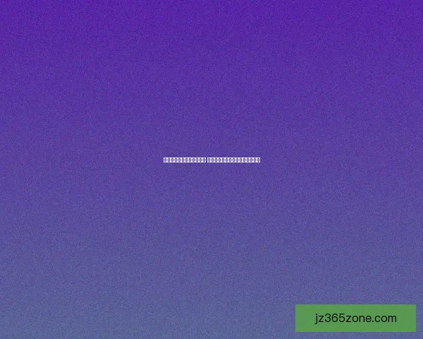 世界杯竞猜盘口预测全解析 揭秘最佳投注策略与赛事动态分析