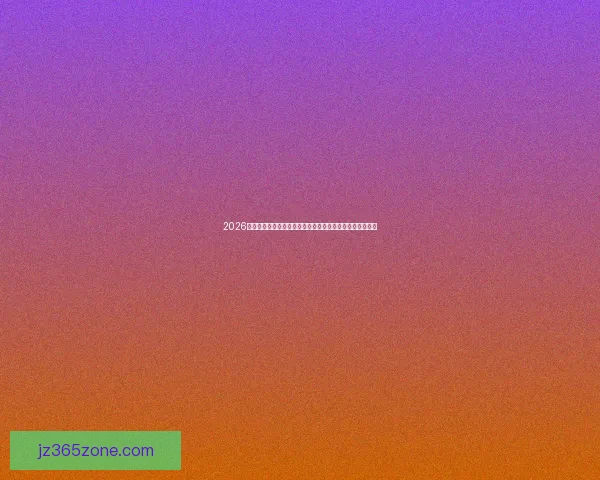 2026年世界杯加拿大赛场全景解析城市球场交通与观赛体验指南