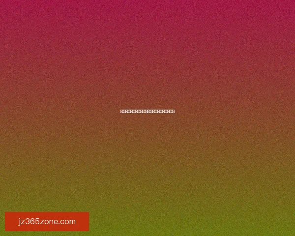 世界杯赛事竞猜盘口深度解析与投注技巧全面指南