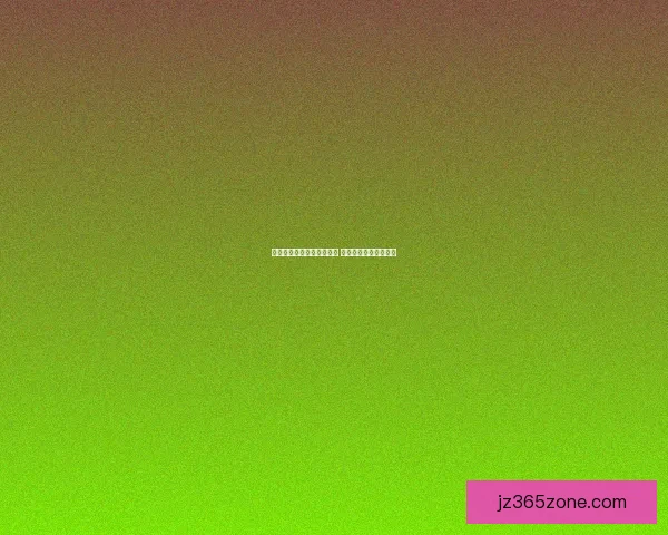 世界杯精彩竞猜结果大揭秘 精准预测赛果赢取荣耀