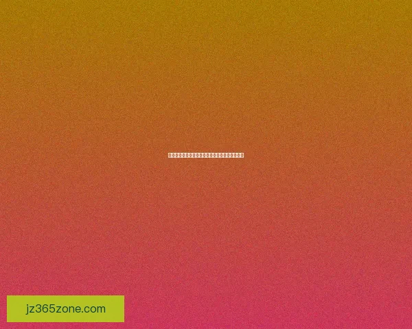 世界杯竞猜盛宴全攻略轻松玩转赛场赢取丰富奖励