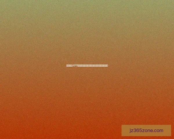 九州体育下载平台全面升级打造极速稳定的体育娱乐新体验