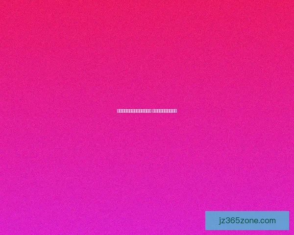 世界杯竞猜赔率实时查询与分析 最新赛事投注动态解析