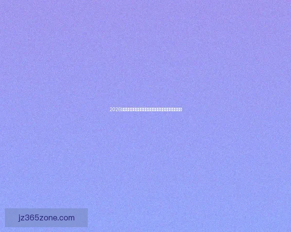 2026世界杯投注平台解析：如何选择最可靠的投注平台和技巧