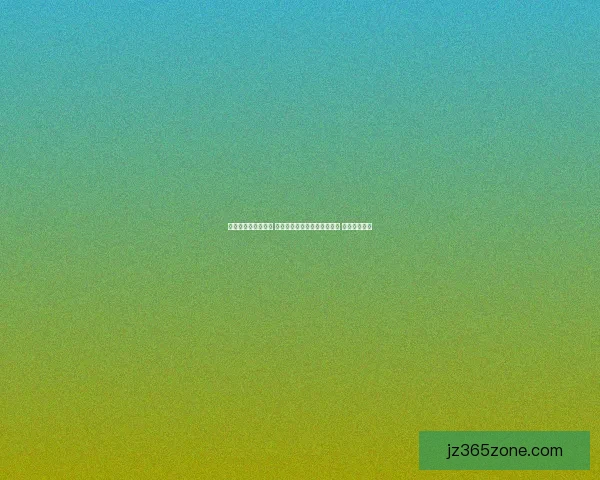 世界杯竞猜预测挑战 让你猜中每场比赛的精准比分 赢取丰厚奖品