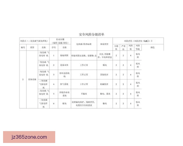 九州体育平台信誉与安全性全面评估分析报告