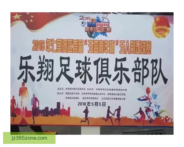 世界杯精彩竞猜注册入口，畅享全球足球盛宴不停歇