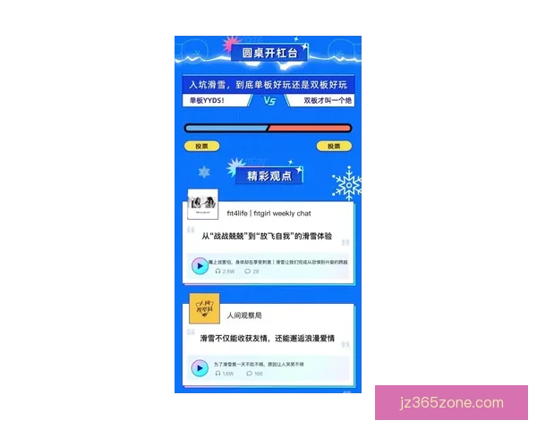 权威体育竞猜平台实时赛事分析与投注技巧全面指南