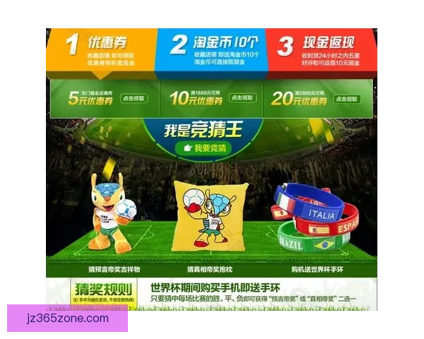 世界杯精彩竞猜策略全解析，让你投注更精准更稳健