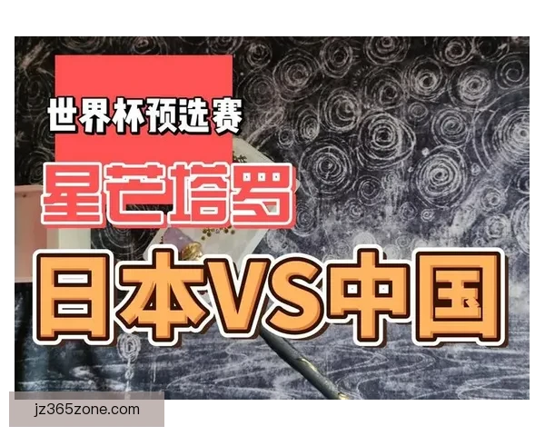 世界杯在线竞猜平台：畅享精彩赛事预测与奖励，尽在掌中