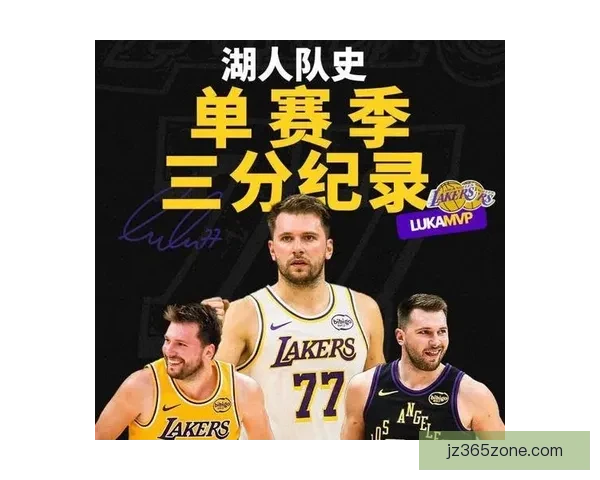 东契奇521分钟砍517分创14项神迹成队史传奇湖人押宝彻底赢麻了