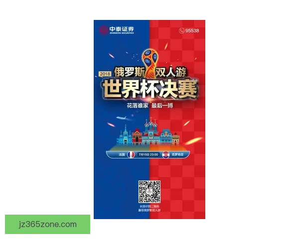 世界杯竞猜稳定平台推荐与投注技巧全面解析指南