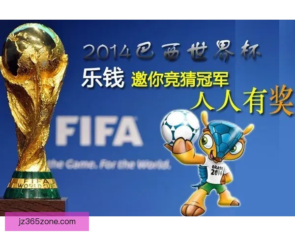 世界杯竞猜稳定平台推荐全攻略助力球迷安全高效下注
