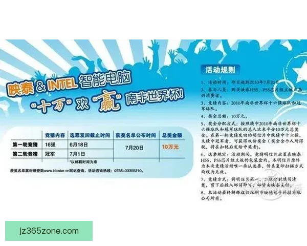 世界杯高赔率竞猜平台推荐，畅享极致投注体验与丰厚回报