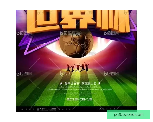 世界杯胜负预测专家推荐精确分析助您轻松赢得竞猜大奖