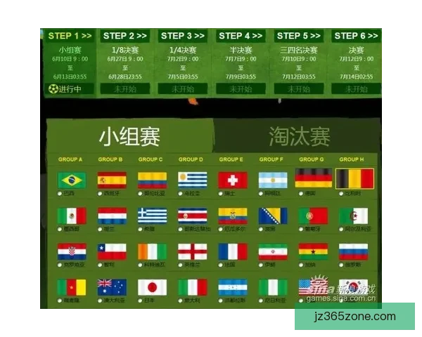 世界杯竞猜在线投注平台推荐 轻松享受全球赛事投注乐趣