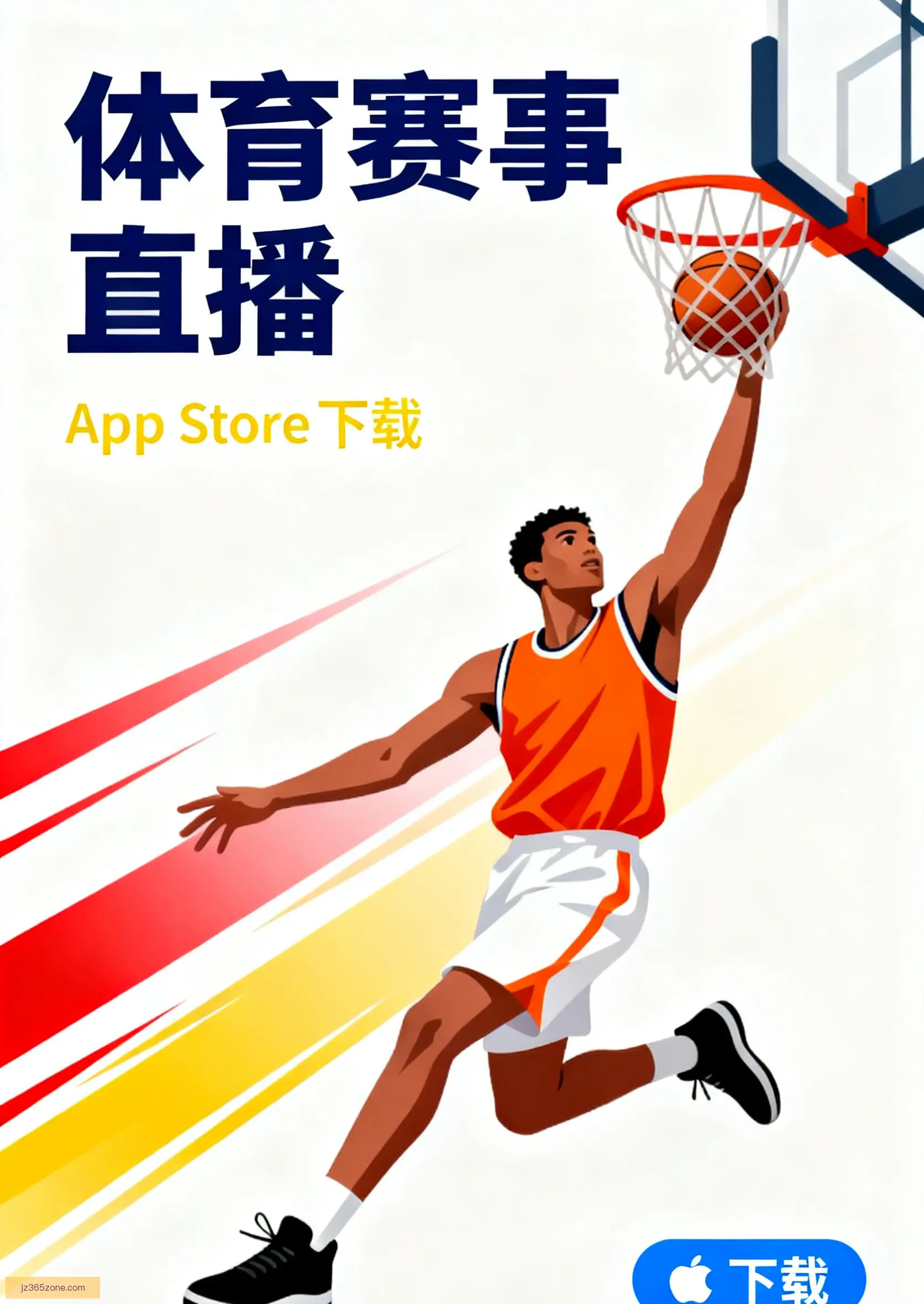 手机客户端下载专区